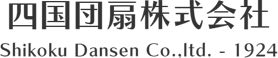 四國団扇株式会社