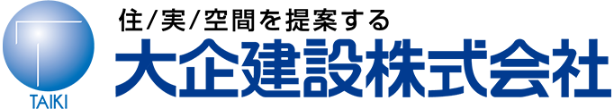 大企建設株式会社
