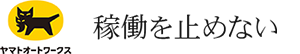 ヤマトオートワークス四国株式会社