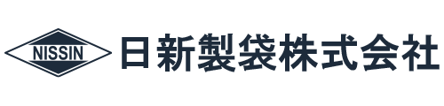 日新製袋株式会社