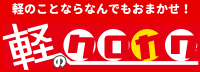 株式会社クロカワ