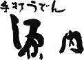 株式会社源内