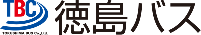 徳島バス株式会社