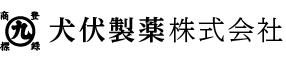 犬伏製薬株式会社