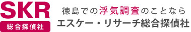 エスケー・リサーチ株式会社