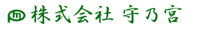 株式会社守乃宮