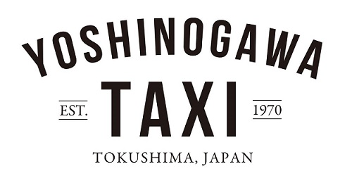 吉野川タクシー有限会社