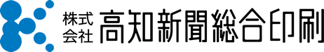 株式会社高知新聞総合印刷
