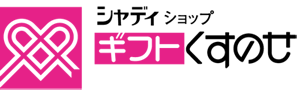 有限会社ギフトくすのせ