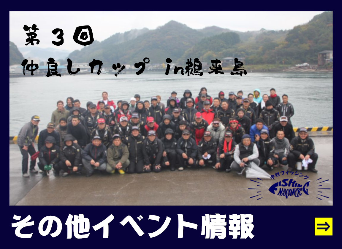 有限会社明神つり具