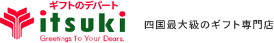 株式会社いつき