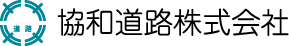 協和環境整備工業株式会社