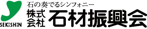 株式会社石材振興会