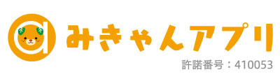 日章観光タクシー株式会社
