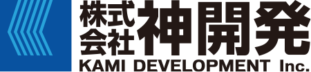 株式会社神開発