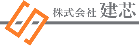 株式会社建芯