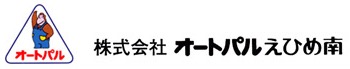 株式会社オートパルえひめ南