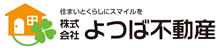株式会社よつば不動産