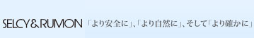 株式会社セルシーアンドルモン