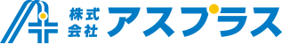 株式会社アスプラス