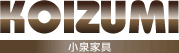 小泉家具有限会社