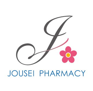 有限会社城西調剤薬局