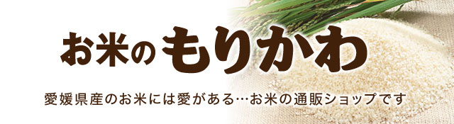 有限会社もりかわ