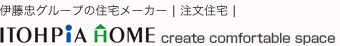 イトーピアホーム株式会社