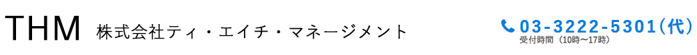 株式会社ティ・エイチ・マネージメント