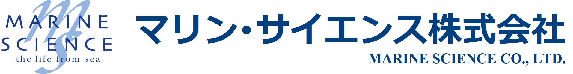 マリン・サイエンス株式会社