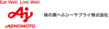 味の素ヘルシーサプライ株式会社