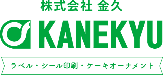 株式会社金久
