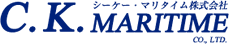 シーケー・マリタイム株式会社