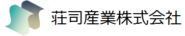 荘司産業株式会社