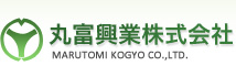 丸富興業株式会社