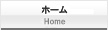 株式会社レメックス・ジャパン