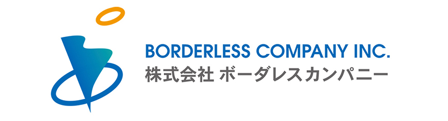 株式会社ボーダレスカンパニー