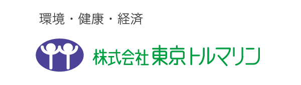株式会社東京トルマリン