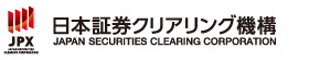 株式会社日本証券クリアリング機構