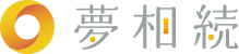 株式会社夢相続