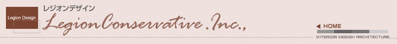 レジオン・コンサバティブ株式会社
