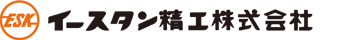 イースタン精工株式会社
