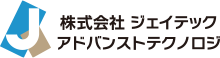 株式会社ジェイテックアドバンストテクノロジ