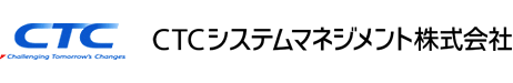ＣＴＣシステムマネジメント株式会社