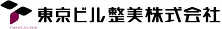 東京ビル整美株式会社