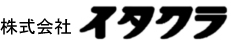 株式会社イタクラ