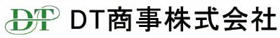 ＤＴ商事株式会社