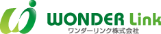 ワンダーリンク株式会社