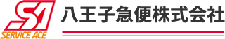 八王子急便株式会社