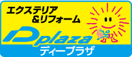 あさひグリーン株式会社